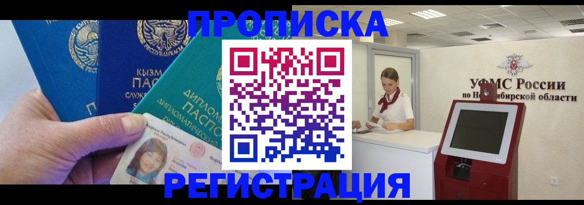 временная регистрация госуслуги в Костромской области