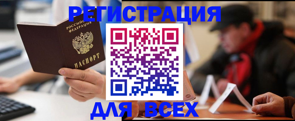 регистрация для школы в Костромской области