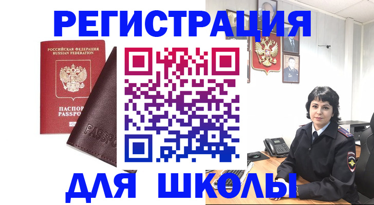 где прописаться в Костромской области